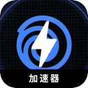 Uplay游戏手机加速器